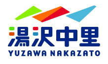 湯沢中里スノーリゾート