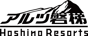 星野リゾート アルツ磐梯