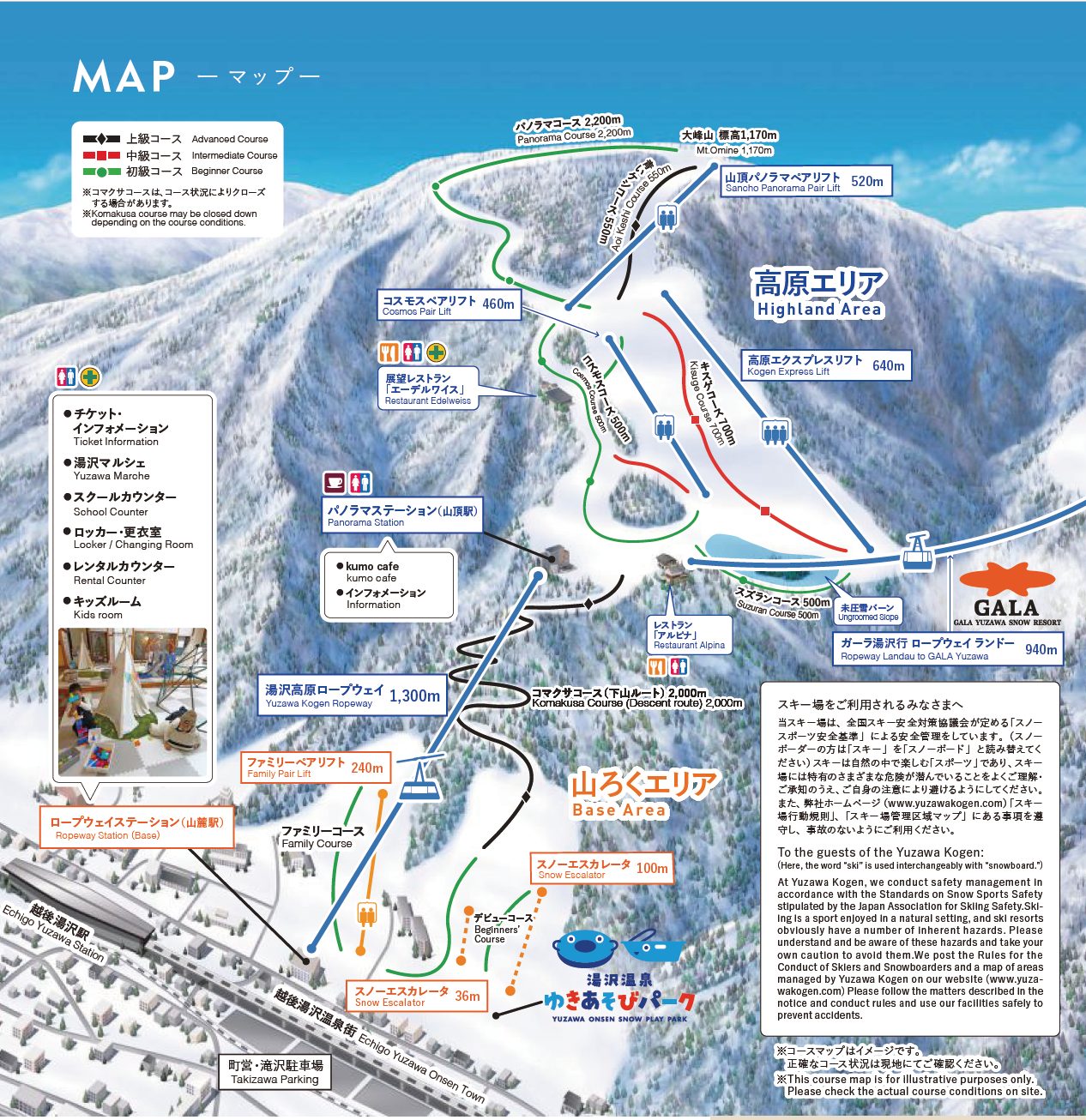 湯沢高原スキー場大人2名リフト半額券m 湯沢高原スキー場大人２名リフト半額券50枚fb