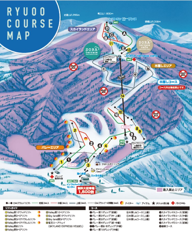 竜王スキーパーク ファミリースキー情報サイト ハピスノ Happy Snow Kids